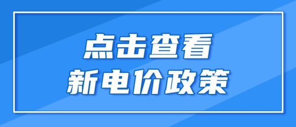 2024在线配资论坛 容量电价落地, 火电的价值要重估了?